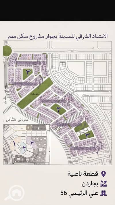 Land for Sale in Badr City, Cairo - WhatsApp Image 2026-09-09 at 3.18. 14 PM. jpeg