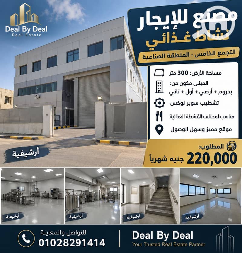 ChatGPT Image 9 سبتمبر 2026، 04_05_22 م. png ChatGPT Image 9 سبتمبر 2026، 04_05_22 م. png