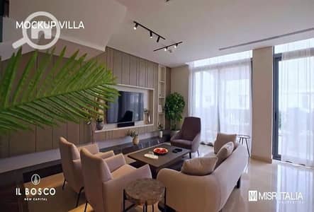 2 Bedroom Flat for Sale in New Capital City, Cairo - WhatsApp Image 2023-06-19 at 7.07. 12 PM. jpeg