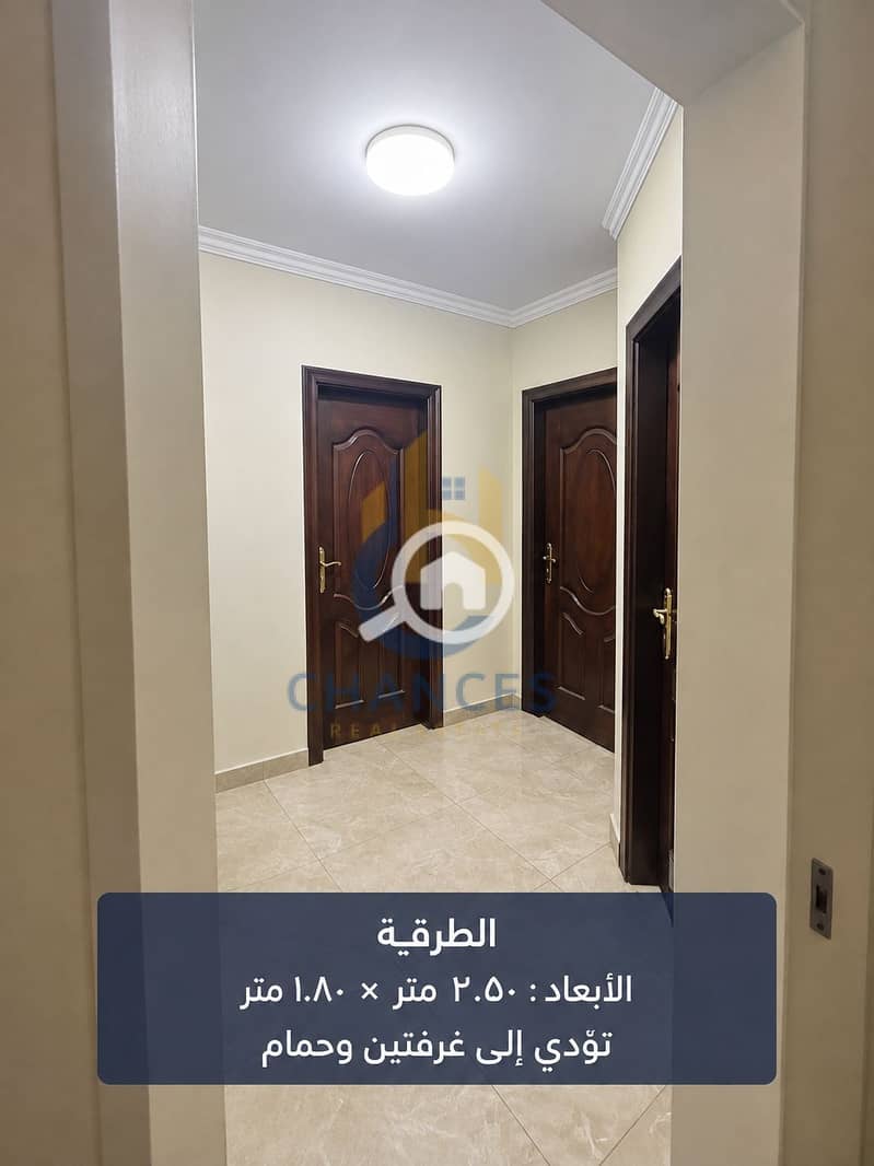 6 WhatsApp-Image-2026-09-06-at-1.53. 59-PM. jpeg