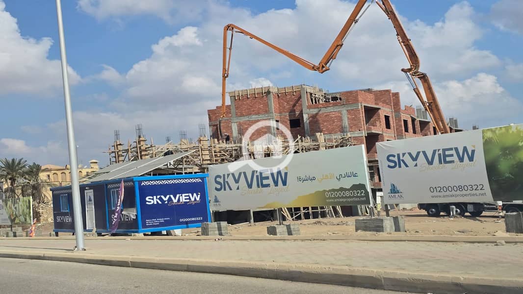 14 Sky View 1 14. jpg