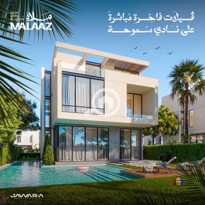 7 Bedroom Twin House for Sale in Borg al-Arab, Alexandria - WhatsApp Image 2026-01-07 at 2.15. 42 PM (1). jpeg 7 Bedroom Twin House for Sale in Borg al-Arab, Alexandria - WhatsApp Image 2026-01-07 at 2.15. 42 PM (1). jpeg
