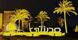 Studio for Sale in Madinaty, Cairo - images. jpeg Studio for Sale in Madinaty, Cairo - images. jpeg