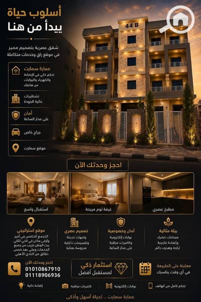 3 Bedroom Apartment for Sale in New Cairo, Cairo - WhatsApp Image 2026-09-07 at 4.59. 26 PM. jpeg 3 Bedroom Apartment for Sale in New Cairo, Cairo - WhatsApp Image 2026-09-07 at 4.59. 26 PM. jpeg