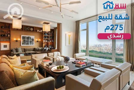 3 Bedroom Apartment for Sale in Roushdy, Alexandria - design. png 3 Bedroom Apartment for Sale in Roushdy, Alexandria - design. png