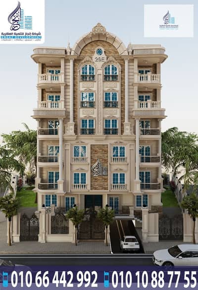 فلیٹ 3 غرف نوم للبيع في 6 اكتوبر، الجيزة - 1 - Copy - Copy. jpeg