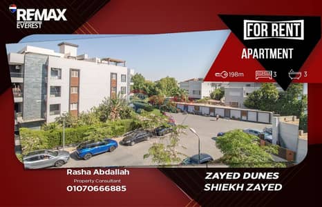 3 Bedroom Flat for Rent in Sheikh Zayed, Giza - WhatsApp Image 2026-09-08 at 17.24. 19. jpeg 3 Bedroom Flat for Rent in Sheikh Zayed, Giza - WhatsApp Image 2026-09-08 at 17.24. 19. jpeg