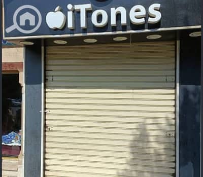 محلات تجارية للبيع في رشدي، الإسكندرية - 7c552296-2d80-40e2-98da-2d5601fc52db. jpg محلات تجارية للبيع في رشدي، الإسكندرية - 7c552296-2d80-40e2-98da-2d5601fc52db. jpg