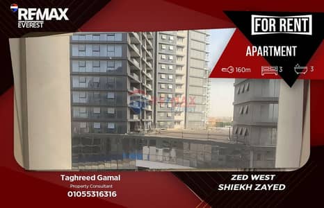 3 Bedroom Apartment for Rent in Sheikh Zayed, Giza - WhatsApp Image 2026-09-09 at 12.52. 46. jpeg 3 Bedroom Apartment for Rent in Sheikh Zayed, Giza - WhatsApp Image 2026-09-09 at 12.52. 46. jpeg