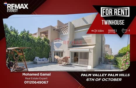3 Bedroom Twin House for Rent in Sheikh Zayed, Giza - WhatsApp Image 2026-09-09 at 16.09. 45. jpeg