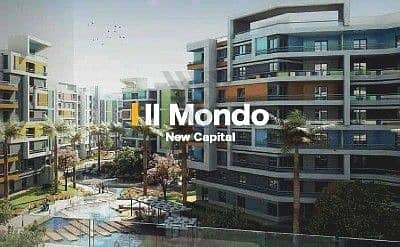 7 IL-Mondo-Compound-New-Capital. jpg