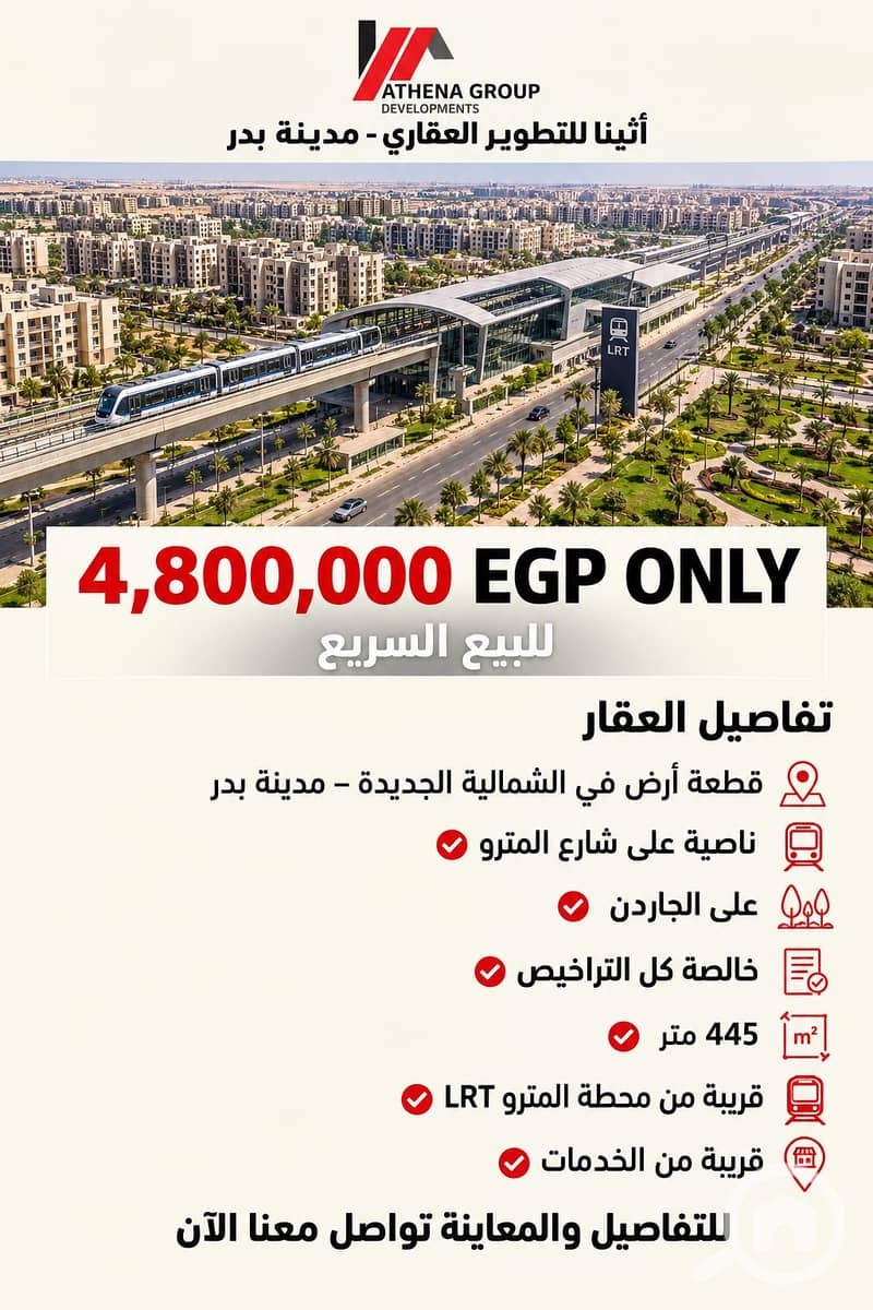 ChatGPT Image Sep 10, 2026, 03_49_06 PM. png ChatGPT Image Sep 10, 2026, 03_49_06 PM. png