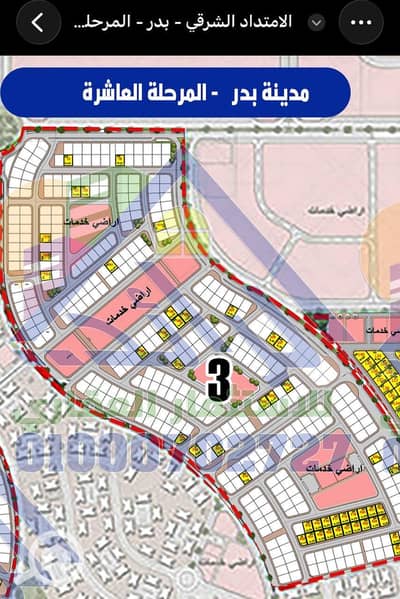 Land for Sale in Badr City, Cairo - WhatsApp Image 2026-09-10 at 1.14. 52 PM. jpeg Land for Sale in Badr City, Cairo - WhatsApp Image 2026-09-10 at 1.14. 52 PM. jpeg