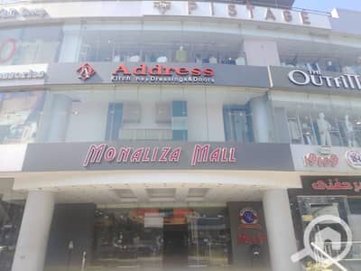 Retail for Rent in New Cairo, Cairo - WhatsApp Image 2026-08-16 at 11.18. 36 PM. jpeg Retail for Rent in New Cairo, Cairo - WhatsApp Image 2026-08-16 at 11.18. 36 PM. jpeg