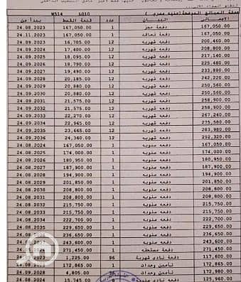 2 WhatsApp Image 2026-09-11 at 2.50. 01 PM. jpeg