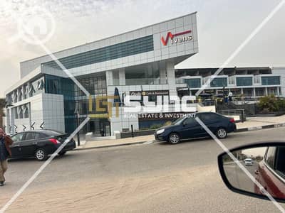 محلات تجارية للبيع في مدينة الشروق، القاهرة - WhatsApp Image 2026-08-26 at 12.23. 04 PM (2). jpeg محلات تجارية للبيع في مدينة الشروق، القاهرة - WhatsApp Image 2026-08-26 at 12.23. 04 PM (2). jpeg
