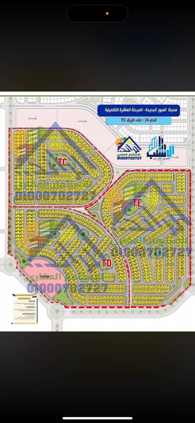 Land for Sale in Obour City, Cairo - للبيع ارض في العبور