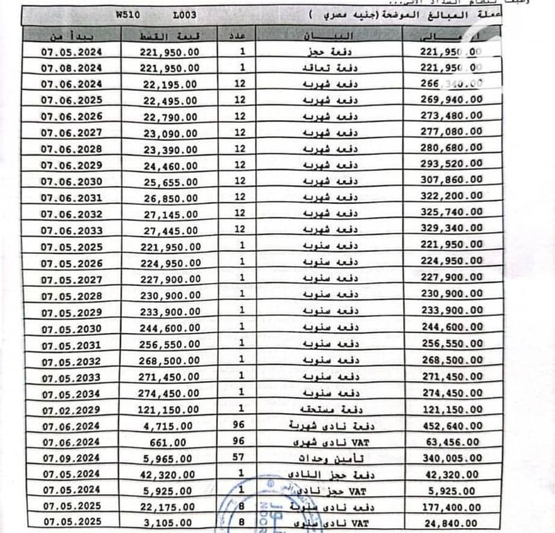WhatsApp Image 2026-09-11 at 11.47. 20 PM. jpeg WhatsApp Image 2026-09-11 at 11.47. 20 PM. jpeg