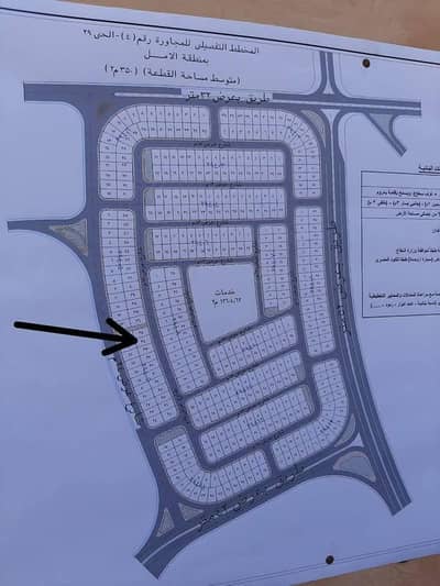 Land for Sale in Obour City, Cairo - قطعة أرض للبيع