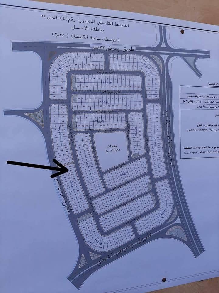 قطعة أرض للبيع قطعة أرض للبيع