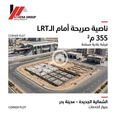 Land for Sale in Badr City, Cairo - Gemini_Generated_Image_6pg13d6pg13d6pg1. jpg