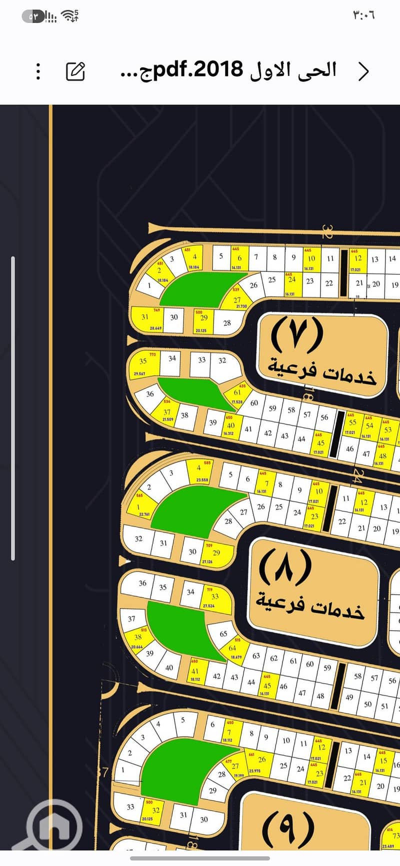 2 Screenshot_٢٠٢٦٠٩٠٦_١٥٠٦٥٥_My Files. jpg