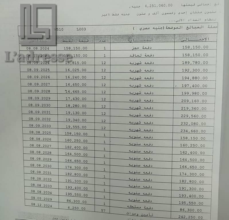 2 WhatsApp Image 2026-09-10 at 4.44. 32 PM. jpeg