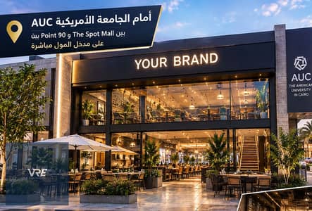Restaurant & Cafe for Sale in New Cairo, Cairo - d4dee0ee-a50c-4108-9820-b923dabd1605. png