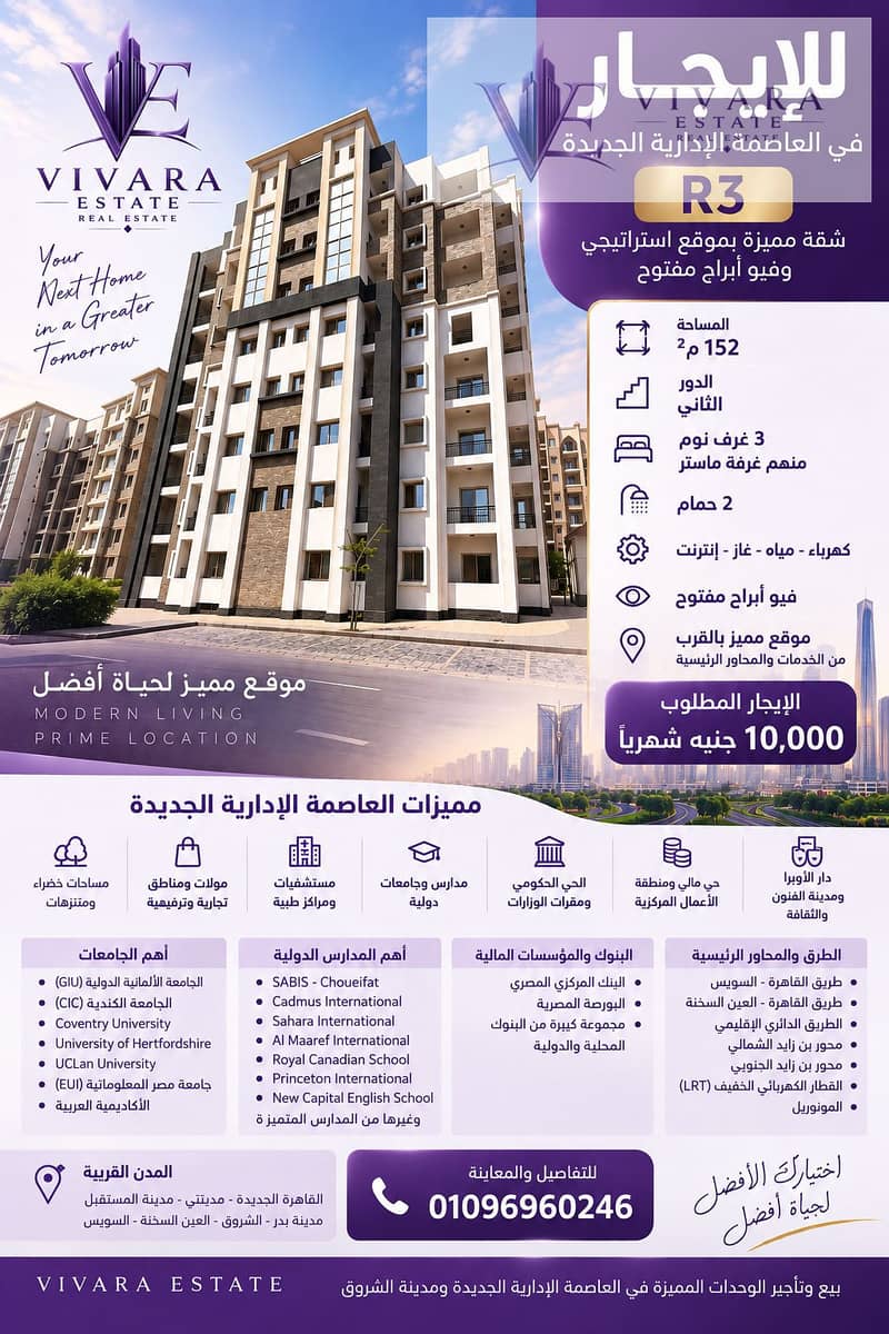 ChatGPT Image 12 سبتمبر 2026، 03_53_13 م. png ChatGPT Image 12 سبتمبر 2026، 03_53_13 م. png
