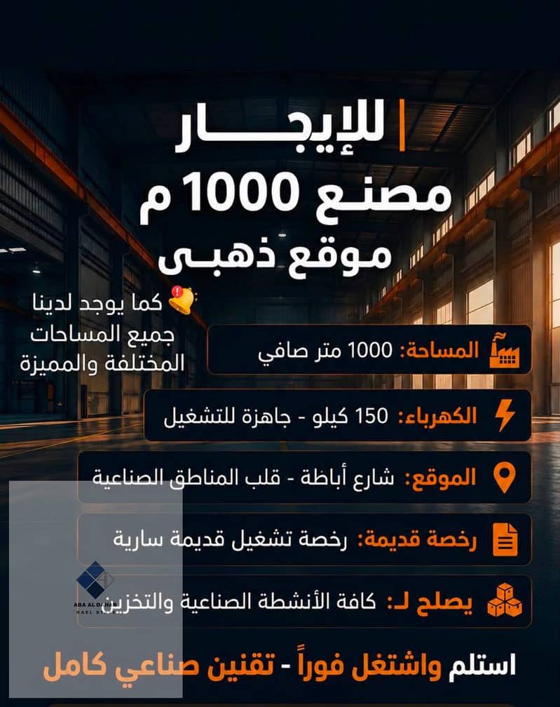 14 WhatsApp Image 2026-09-07 at 3.28. 54 PM. jpeg