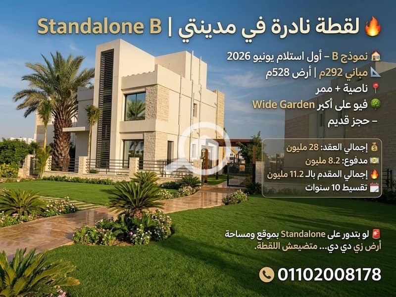 2 WhatsApp Image 2026-09-10 at 7.00. 02 PM. jpeg
