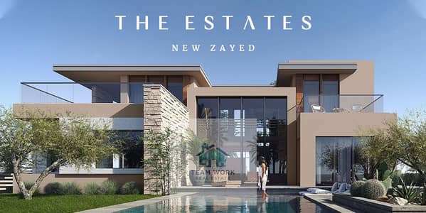 فیلا 7 غرف نوم للبيع في الشيخ زايد، الجيزة - banner. jpg فیلا 7 غرف نوم للبيع في الشيخ زايد، الجيزة - banner. jpg