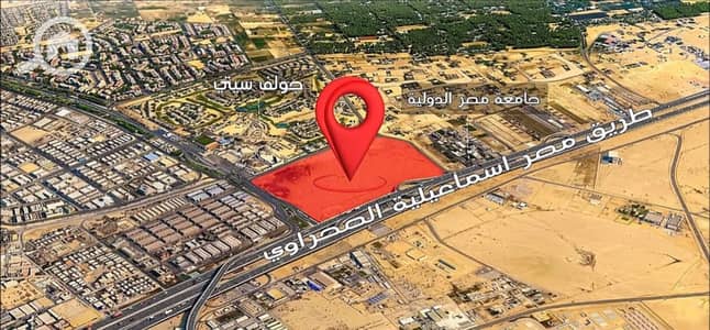 فیلا 5 غرف نوم للبيع في العبور، القاهرة - 793595714_4020799224895612_5978890097939177788_n. jpg