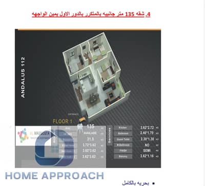 3 Bedroom Flat for Sale in New Cairo, Cairo - 7c96bdd7-7fa9-4fc1-ba89-534e93f9fd5e. jpg