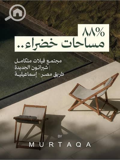 فیلا 5 غرف نوم للبيع في العبور، القاهرة - WhatsApp Image 2026-09-02 at 11.04. 35 AM. jpeg