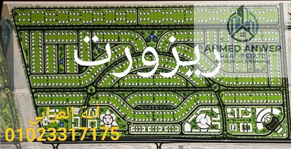 Land for Sale in 6th of October, Giza - 92431. jpg