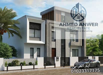 Land for Sale in 6th of October, Giza - 104007. jpg