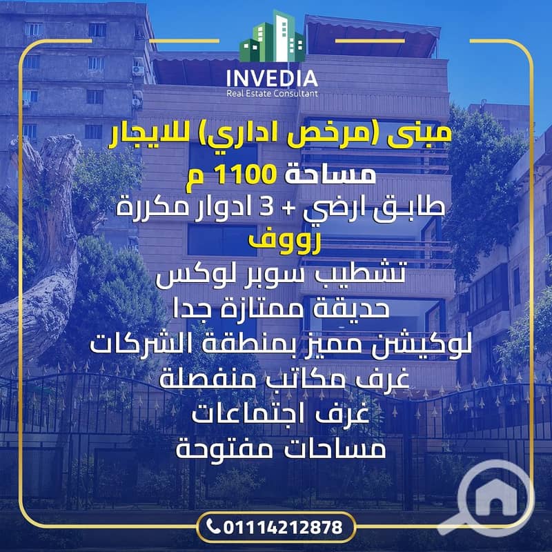 8 1000116936. jpg