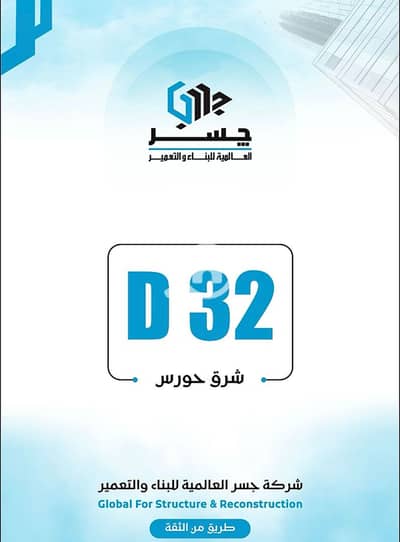 دوبلكس 3 غرف نوم للبيع في دمياط الجديدة، دمياط - IMG_7110. jpg دوبلكس 3 غرف نوم للبيع في دمياط الجديدة، دمياط - IMG_7110. jpg
