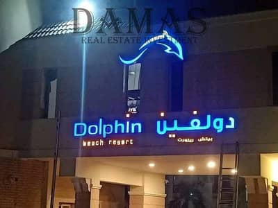 شاليه 2 غرفة نوم للايجار في العين السخنة، السويس - WhatsApp Image 2026-09-10 at 4.50. 30 PM (1). jpeg