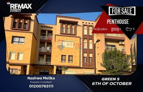 4 Bedroom Penthouse for Sale in 6th of October, Giza - WhatsApp Image 2026-09-13 at 12.20. 33. jpeg 4 Bedroom Penthouse for Sale in 6th of October, Giza - WhatsApp Image 2026-09-13 at 12.20. 33. jpeg