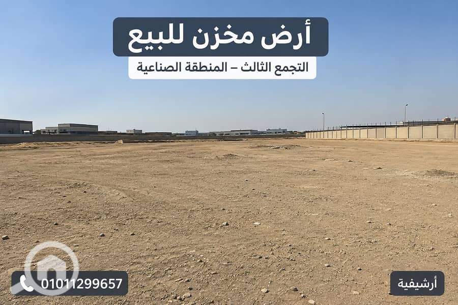 2 ChatGPT Image 3 سبتمبر 2026، 05_31_59 م. png