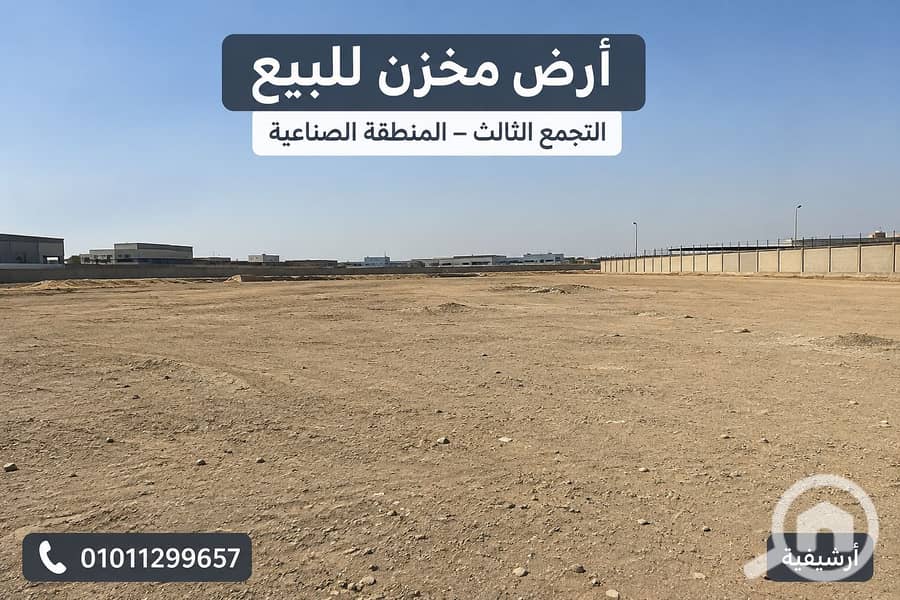 3 ChatGPT Image 3 سبتمبر 2026، 05_31_59 م. png