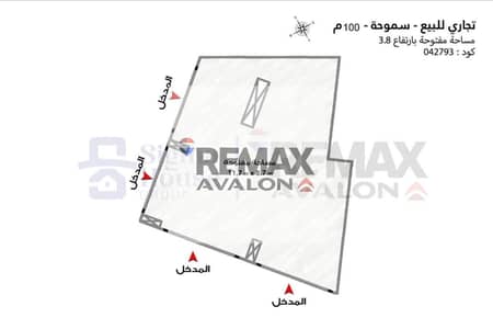 Retail for Sale in Smoha, Alexandria - 1. jpeg