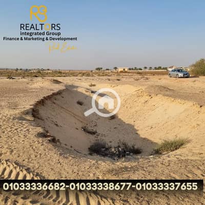 Land for Sale in Hadayek October, Giza - 2. png Land for Sale in Hadayek October, Giza - 2. png