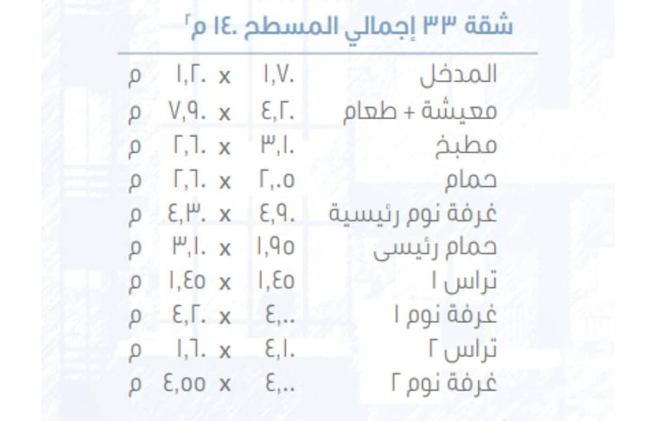 4 الابعاد. jpg
