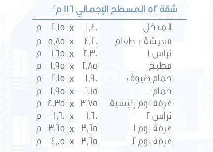 11 4-الابعاد. PNG
