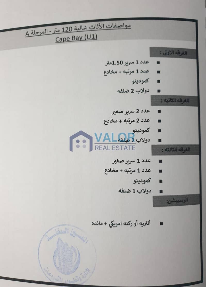 9 WhatsApp Image 2026-09-13 at 16.26. 202. jpeg