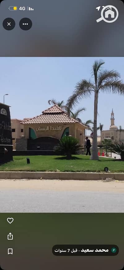 4 Bedroom Apartment for Rent in 6th of October, Giza - 1000367110. jpg