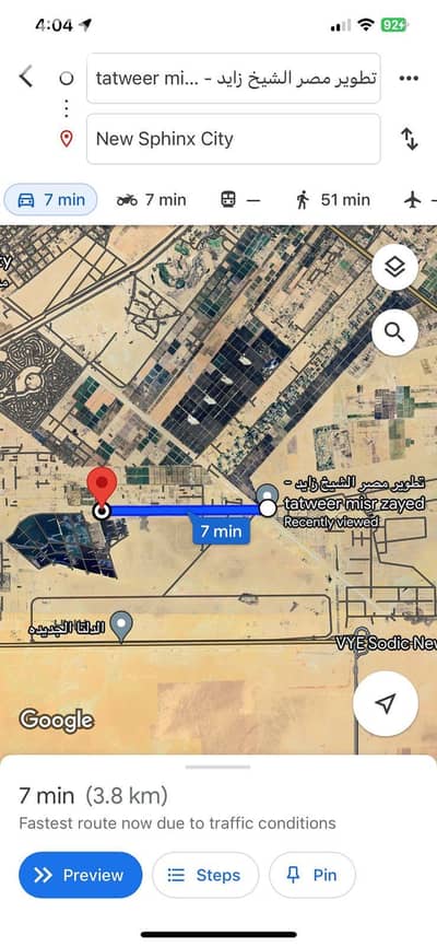 أرض زراعية للبيع في 6 اكتوبر، الجيزة - c2567dec-f3eb-43a7-adef-914ec5988a44. jpg أرض زراعية للبيع في 6 اكتوبر، الجيزة - c2567dec-f3eb-43a7-adef-914ec5988a44. jpg